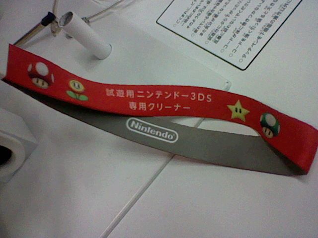 ���V�p�j���e���h�[3DS��p�N���[�i�[