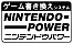 NintendoPower